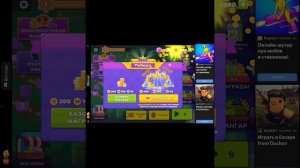 Яндекс игры 2