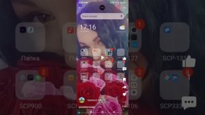 разаблочнние на гоаноеда67к