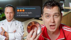 Я попробовал блюда Емельяненко, и вот что я думаю / Обзор еды из Самоката