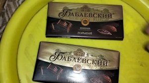 Купил в Дикси по супер цене горький шоколад Бабаевский
