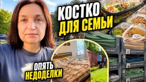 Костко: чем накормить семью и текстиль для дома | Опять ничего не доделала — спальня, фильтры, газон