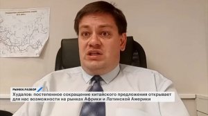 Рынок стали: производство сокращается. Проблемы российских металлургов. Когда рынок начнет расти?