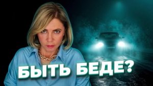 «Моё шоссе в никуда». Угрозы, опыт, сюжетные шаблоны, ксенофобия и много чего ещё