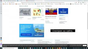 Опросы и виджет опросов в ПОС