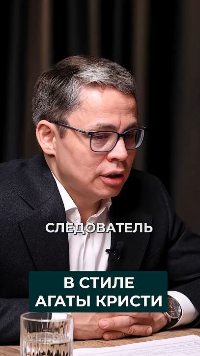 Как следователи заводят уголовные дела