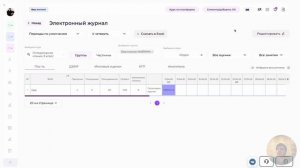 Эл.Жур №1. NEW!