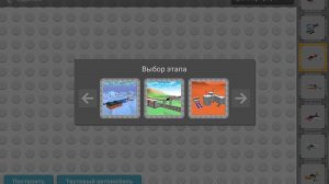 краш-тест конструкторного самолёта в игре dead brosk