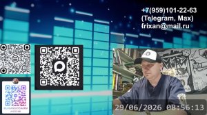 LIVE: Луганский Шарманщик