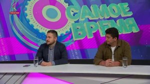 Самое время I 29.06.2026