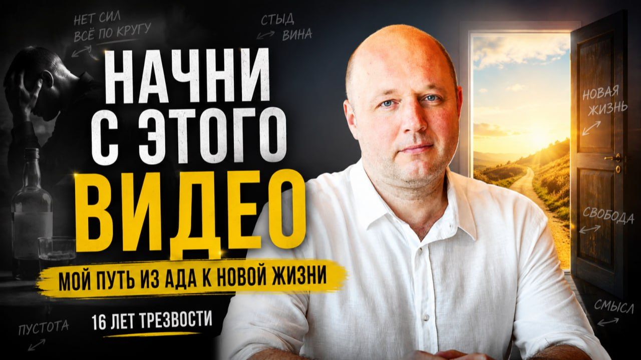 👩 Женская трезвость