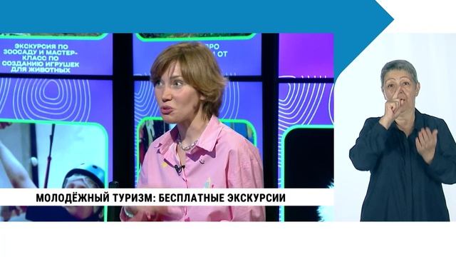 ПЕРЕДАЧИ С СУРДОПЕРЕВОДОМ
