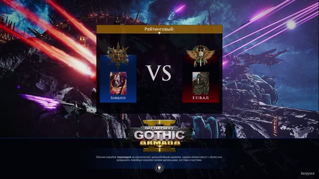 Battlefleet gothic armada 2 Multiplayer 1vs1 №161