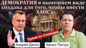 ДАНКО: РОССИЯ не может существовать если она лишиться такого сильного лидера как В.В.ПУТИН