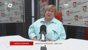 Без Галстуков / Ольга Коротя: отдых в Приморье и за его пределами / 29.06.26