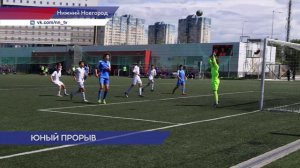 Футболисты «Пари НН» успешно выступили в туре ЮФЛ Приволжье, обыграв ижевский «Зенит»