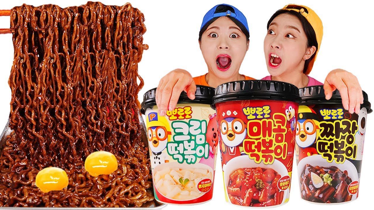 Черная лапша пороро Tteokbokki Mukbang ДОНА DONA