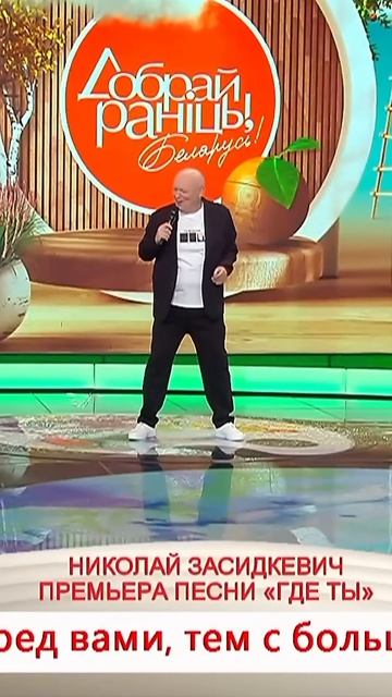 "Где ты" смотреть онлайн