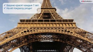 Удивительные сооружения