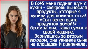 В 6:45 меня поднял шум с кухни - свекровь выносила продукты | Истории из жизни | Реальные истории