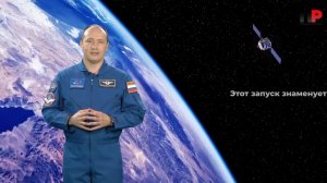 Космос не ждет: Старт масштабной группировки. «Бюро 1440» запустило первые спутники