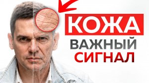 Главные ВРАГИ молодости и красоты! Ты быстро стареешь из-за этого, и даже не знаешь...