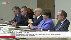 Ног медицинон программæтæ æмæ районатæн техникæ рахай кæныныл дзырдтой хицауады æмбырды