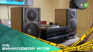 На виниловой игле. Ценителям пластинок прочли лекцию о «Ливерпульской четвёрке»