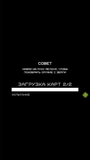 сейчас будет сходка