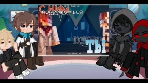 2x!|Реакция Сердце вселенной на Лололошку|By:Lilysk