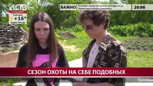 «Наш день»: 29 июня 2026