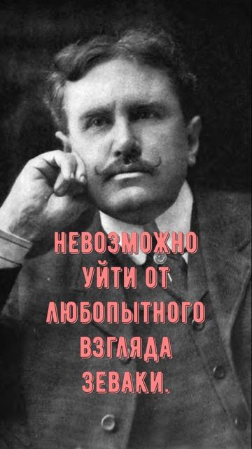 О.ГЕНРИ. Можно избежать... смотреть онлайн