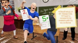 Schoolboy escape Angry Igor Gameplay