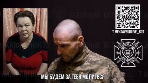 Привет из Черновицкой области: супруга военнопленного связалась со своим мужем