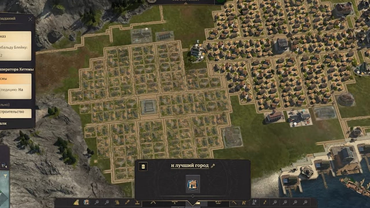 Anno 1800 # 7 идеальные фермы в Хлябь, самая лучшая планировка пол ратуши , -  в действии