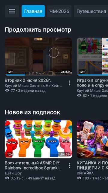 Правила