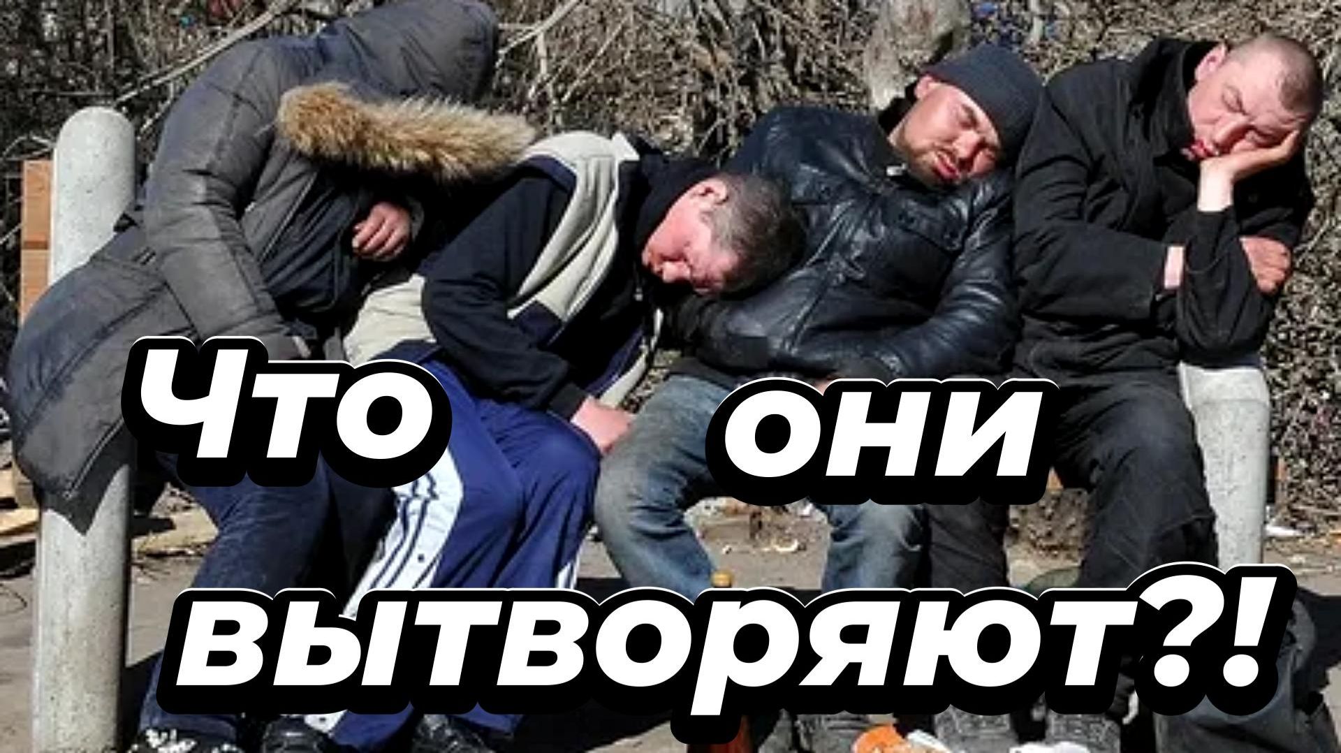 Приколы с алкашами: Смех до слёз 😂