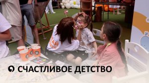 В Ставрополе прошел благотворительный фестиваль «Счастливое детство»