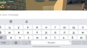 битва строителей