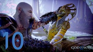 #10 God of War Рагнарёк (Секрет Гроа (продолжение), Пророчество о Рагнарёке, Альва)