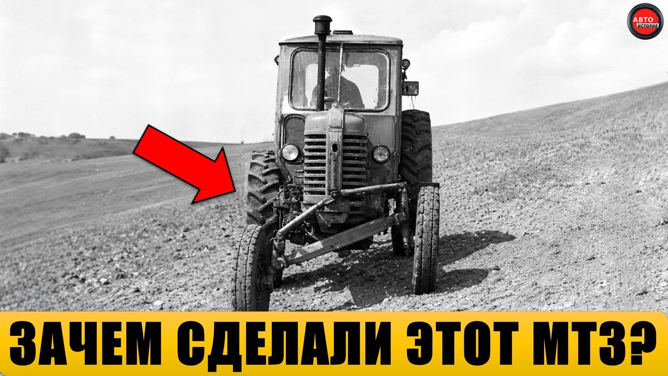 Почему МТЗ-50 стал ЛЕГЕНДОЙ? Полная история самого народного трактора СССР. смотреть онлайн