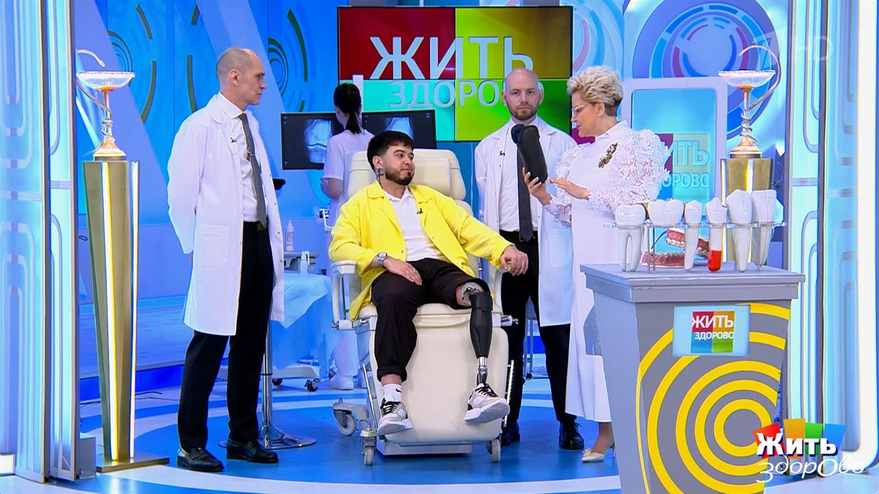 Протезы будущего: когда они часть тела. Жить здорово! Фрагмент выпуска от 29.06.2026 смотреть онлайн