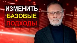 Воссоздание большой традиционной семьи как нормы – нужно изменить базовые подходы к развитию страны