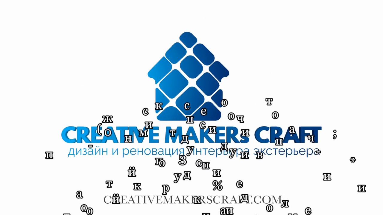Creative Makers Craft Дизайн и ремонт интерьера, экстерьера в Алматы смотреть онлайн