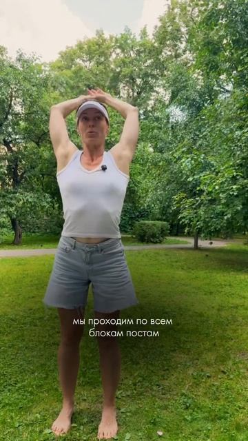 1.5 минуты для запуска тела