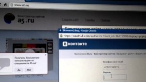 Как Создать Сайт