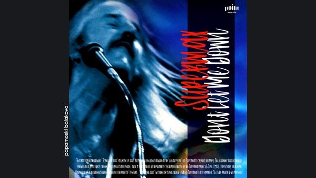 Supermax - Dont Let Me Down, 2001 Terminal 2002 (papamoski balakovo)