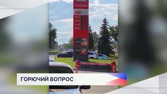 Новости "Волга 24" 24.06.2026 19:00