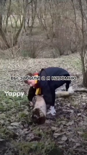видео не моё
