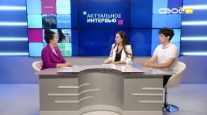 Актуальное интервью. Инженерные каникулы центра «Поиск». Елена Остахова. Назар Кузьмичкин