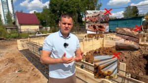 Строим Дом С Нуля / С Чего Начать Строительство Дома? - Серия 1